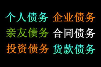 民间借贷诉讼还款期限规定